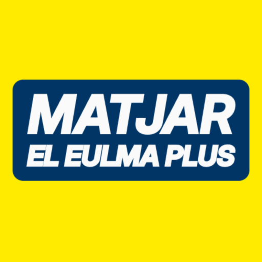 متجر العلمة