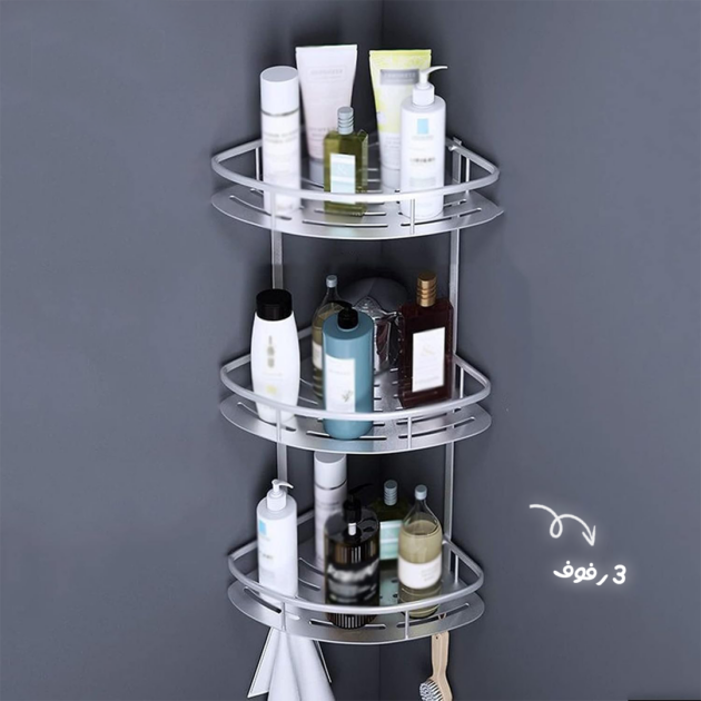 رف الحمام لتوفير مساحة إضافية مصنوع بالألمنيوم