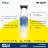 Tondeuse à cheveux électrique sans fil rechargeable pour hommes KEMEI KM-1690A