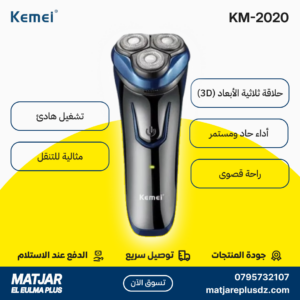 Rasoir électrique 3D rechargeable pour homme KEMEI KM-2020