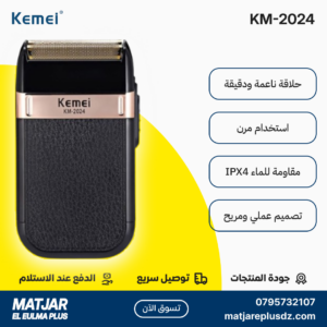 Rasoir Electrique Portable Impremeable KEMEI KM-2024