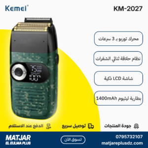 Tondeuse à cheveux électrique sans fil rechargeable pour hommes KEMEI KM-2027