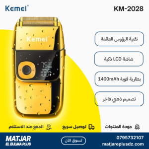 Tondeuse à cheveux électrique sans fil rechargeable pour hommes KEMEI KM-2028