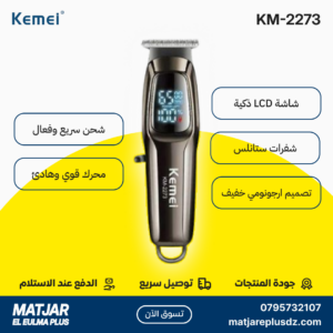 Tondeuse à cheveux électrique sans fil rechargeable pour hommes KEMEI KM-2273