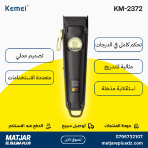 Tondeuse à cheveux électrique sans fil rechargeable pour hommes KEMEI KM-2372