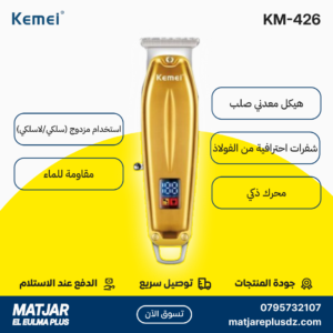 Tondeuse à cheveux électrique sans fil rechargeable pour hommes KEMEI KM-426