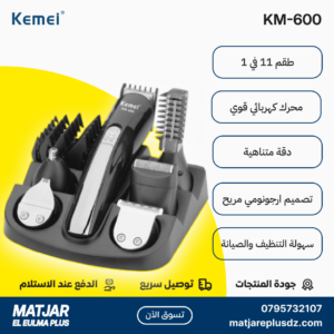 Tondeuse à cheveux électrique sans fil rechargeable pour hommes 11 in 1 KEMEI KM-600