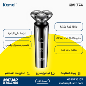 Rasoir électrique pour hommes IPX4 étanche complet avec écran LCD et tête flottante à trois lames KEMEI KM-774