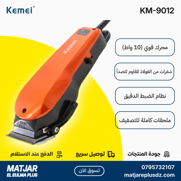 Tondeuse à cheveux électrique pour hommes KEMEI KM-9012