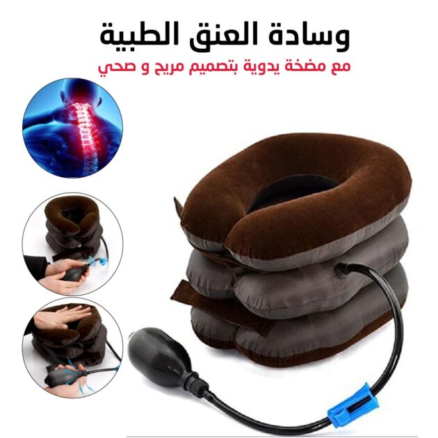 Tracteur cervical à 3 couches pour la colonne cervicale, oreiller cervical portable et exerciseur